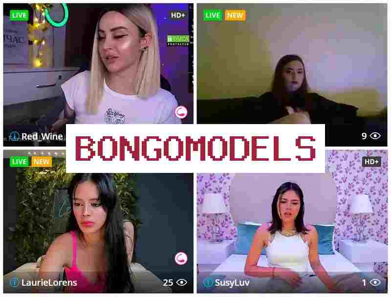 Bongo9Models ⭕ Заробляйте гроші онлайн веб моделлю в домашніх умовах